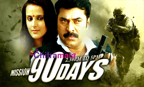 Mammootty in Mission 90 Days