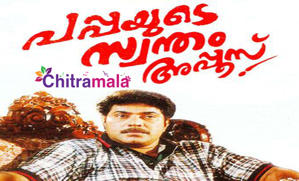 Mammootty in Pappayude Swantham Appoos