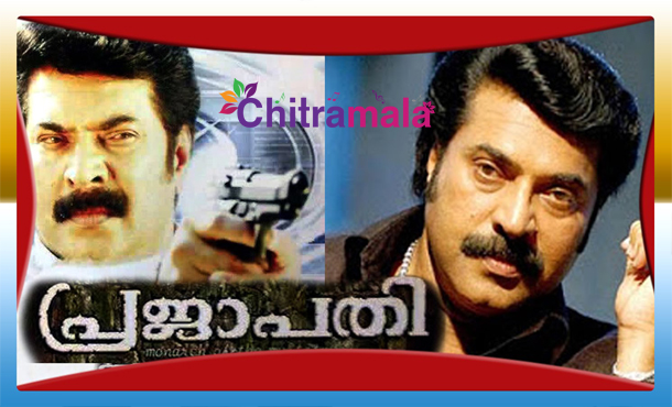 Mammootty in Prajapathi