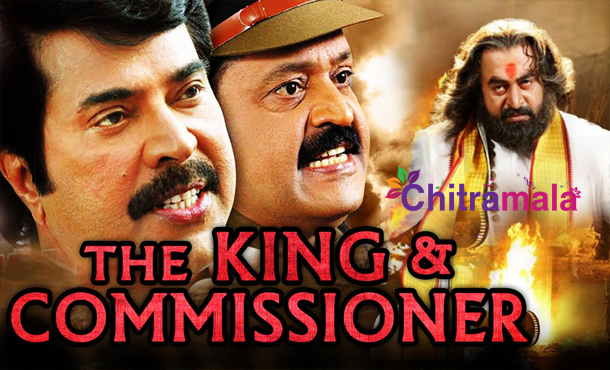 Mammootty in The King & the CommissionerMammootty in The King & the Commissioner