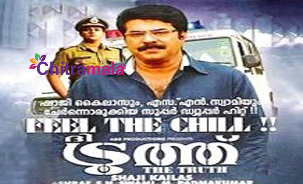 Mammootty in The Truth