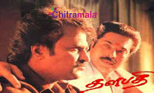 Mammotty in Thalapathi