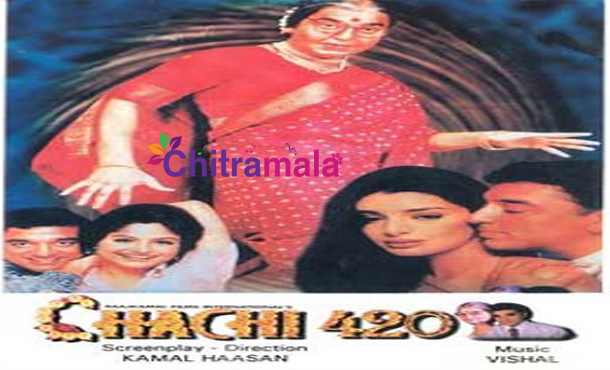 Kamal in Chachi 420