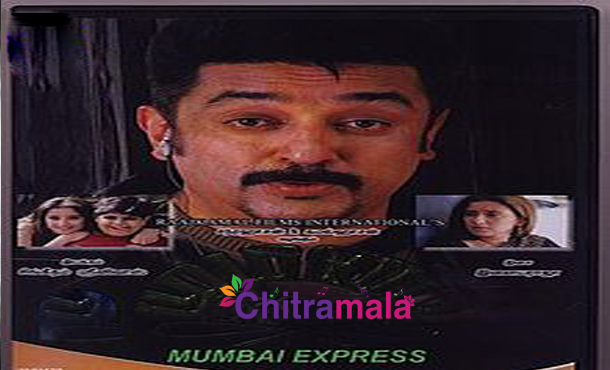 Kamal in Mumbai Express