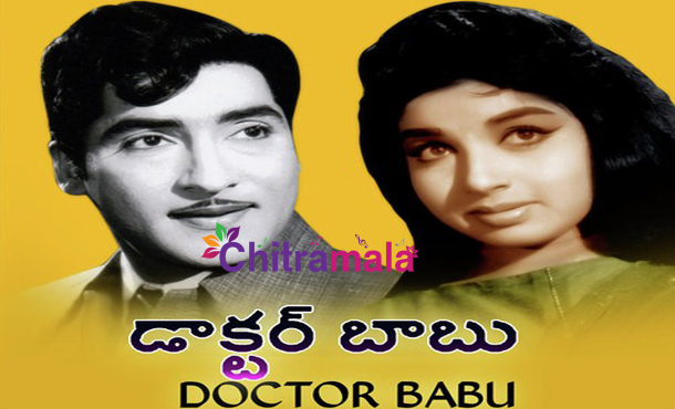 Sobhan Babu in Doctor Babu
