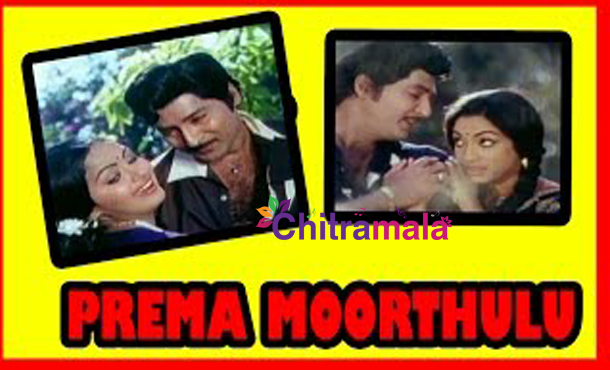 Sobhanbabu in Prema Moortulu
