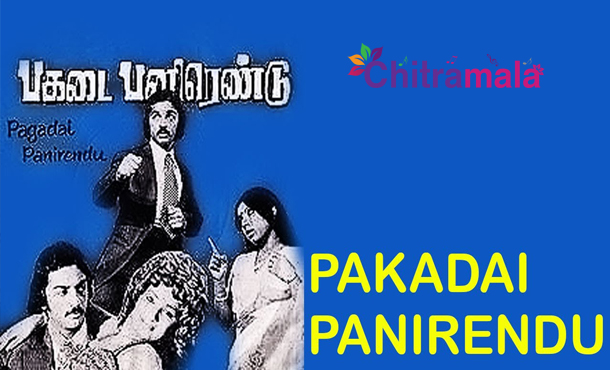 Kamal in Pagadai Panirendu