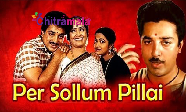 Kamal in Per Sollum Pillai