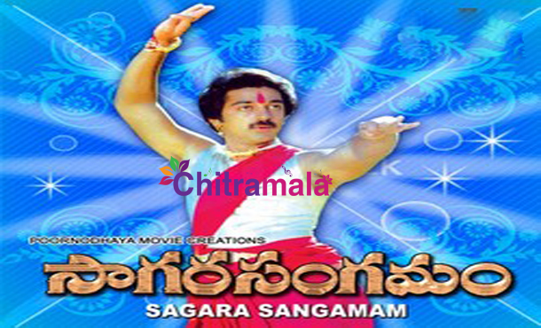 Kamal in Sagara Sangamam