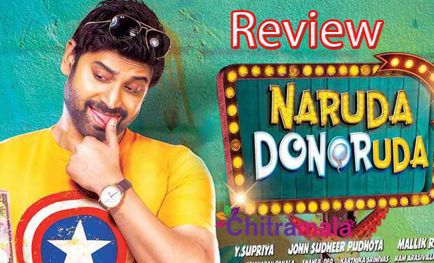 Naruda Donoruda Review