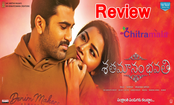 Shatamanam Bhavati Movie Review