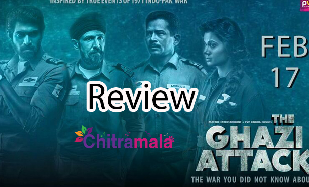 Ghazi Movie Review