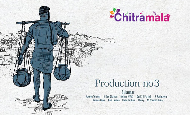 Ram Charan and Sukumar Movie First Look
