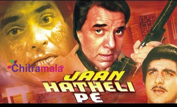  Jaan Hateli Pe