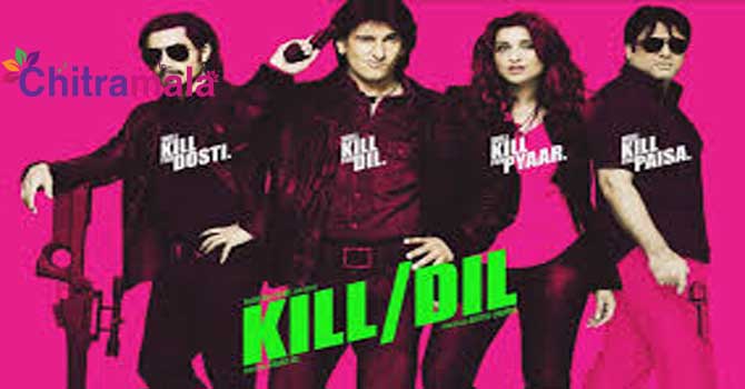 Kill Dill