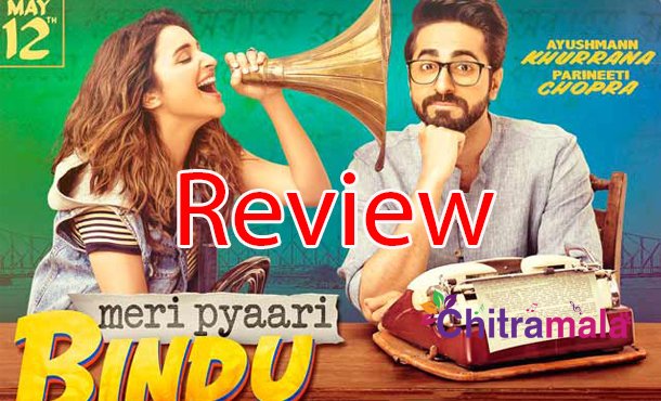 Meri Pyaari Bindu Review