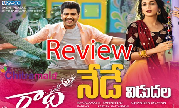 Radha Review