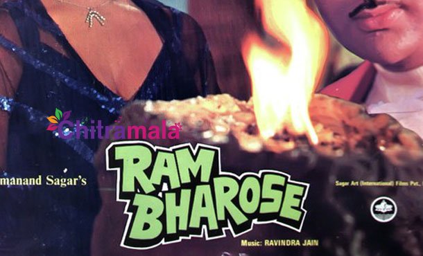  Ram Bharose