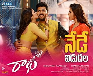 Radha Telugu Movie Poster