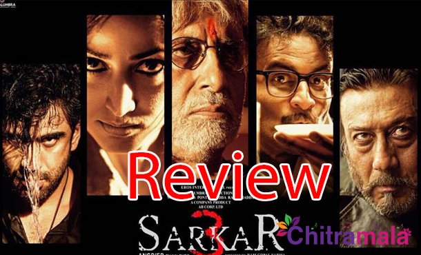Sarkar 3 Review