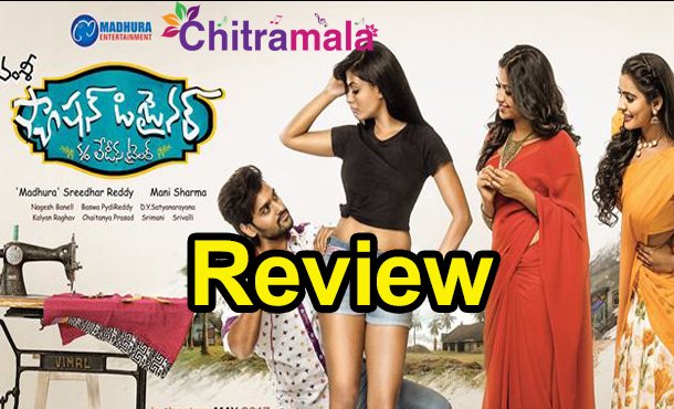 Fashion Designer Telugu Movie Review