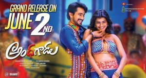 Andhagadu Telugu Movie Review