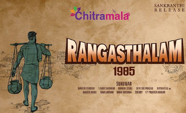 Ram Charan Rangasthalam