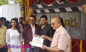 Vithalacharya Movie Launch