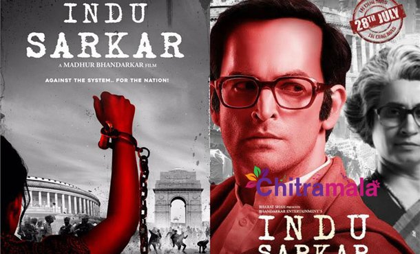 Controversy on Bollywood Film Indu Sircar