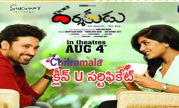 Darshakudu gets a clean U from Censor