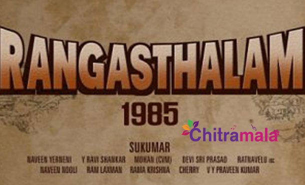  Rangasthalam movie shelved again