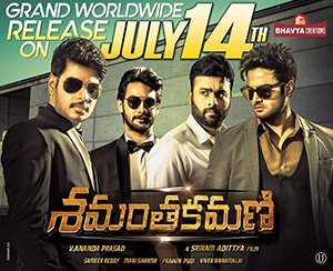 Shamanthakamani Telugu Movie Review