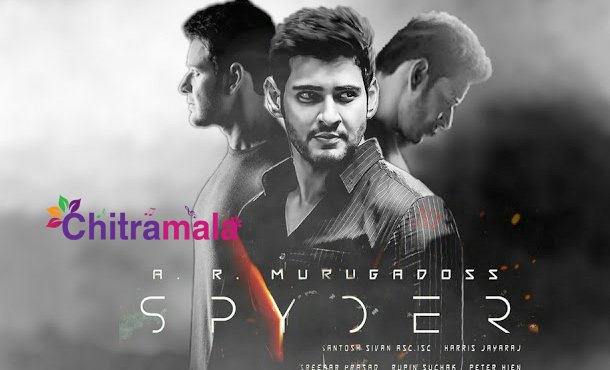 Spyder shatters record even before its release