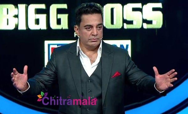 Another case on Kamal and Bigg Boss Tamil