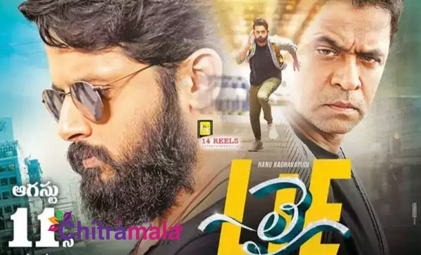 Here's pre-review of Nithiin's LIE