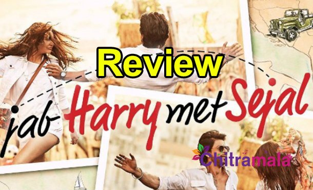 Jab Haary Met Sajal Movie Review
