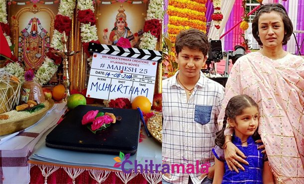 Mahesh25 Launched In A Grand Manner