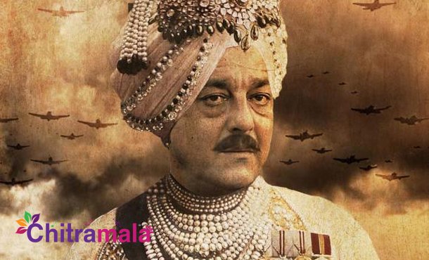 Sanjay Dutt’s Maharaja first look poster 