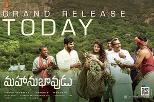 Mahanubhavudu Telugu Movie Review