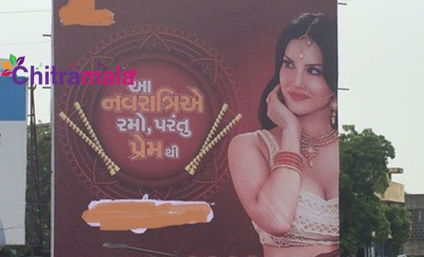 Police Protection For Sunny Leone's Condom Ad Hoarding
