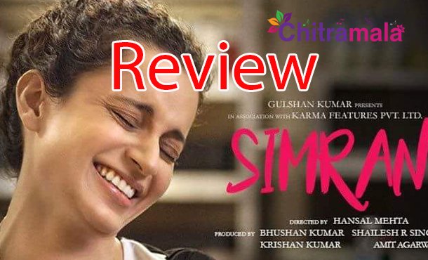 Simran Review