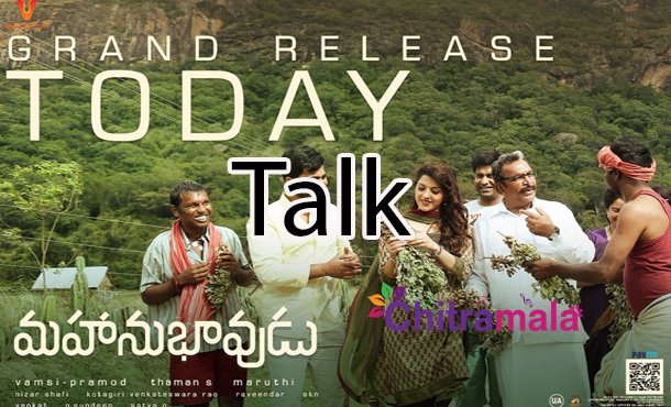 Mahanubhavudu Movie Talk