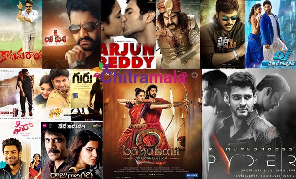 tollywood hits and flops 2017