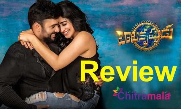 Balakrishnudu Review