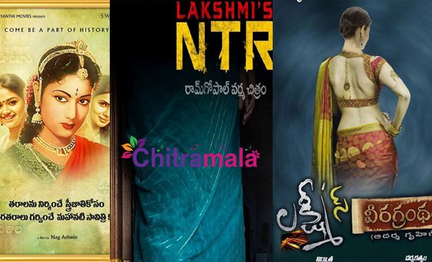 Biopic Movies in Tollywood