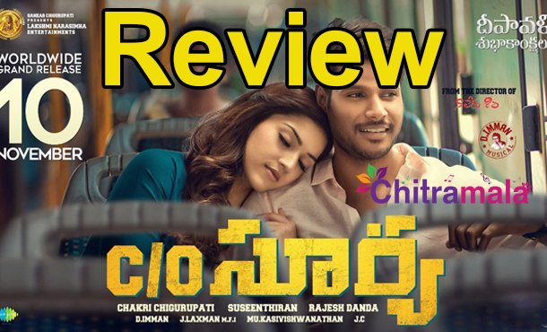 C/o Surya Telugu Movie Review