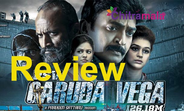 Garuda Vega Review