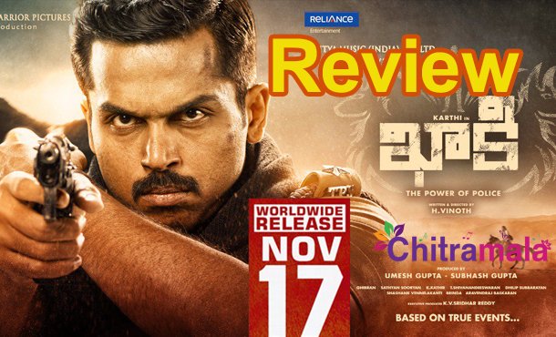 Khakee Movie Review