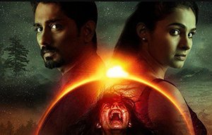 Gruham Telugu Movie Review
