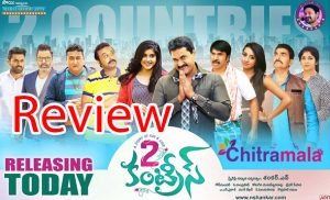 Two Countries Telugu Movie Review